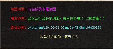 04月2号更新:邱家之地地图深度解析及精彩行会战略