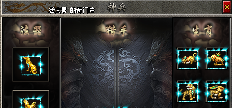冰雪传奇神兵装备，带你探寻世界奇妙之力