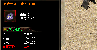传奇私服魔兽勋章装备限制揭秘，你能穿戴吗？