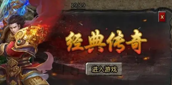 热血传奇私服中法师远程PK的优势和弊端