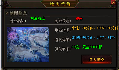 微变传奇私服：东海前湾地图的探险之旅